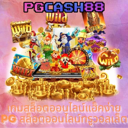 เว็บหวยออนไลน์ บาทละ 1000